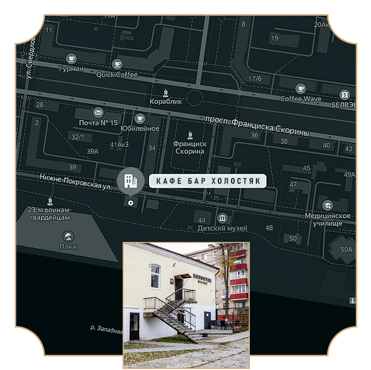 Бар Холостяк, Полоцк, Кафе бар в Полоцке, Ресторан с доставкой еды, Полоцк, Где поесть вкусно в Полоцке, Доставка еды на дом, Полоцк, Бар с живой музыкой, Полоцк, Меню бара Холостяк, Полоцк, Бар с доставкой, Полоцк, Паб Холостяк, Полоцк, Лучшие рестораны в Полоцке, Где попить коктейль в Полоцке, Еда на вынос, Полоцк, Бар с кальяном в Полоцке, Места для романтического ужина, Полоцк, Пивной бар Холостяк, Полоцк, Бары с Wi-Fi, Полоцк, Ресторан с пивом на разлив, Полоцк, Бар для вечеринок, Полоцк, Где выпить пиво в Полоцке, Рекомендуемые бары в Полоцке, Бар с караоке, Полоцк, Ресторан с живой музыкой, Полоцк, Бар с танцполом, Полоцк, Ресторан с панорамным видом, Полоцк, Бар с летней террасой, Полоцк, Ресторан с морепродуктами, Полоцк, Бар с домашней кухней, Полоцк, Ресторан с бизнес-ланчем, Полоцк, Бар с крафтовым пивом, Полоцк, Ресторан с вегетарианским меню, Полоцк, Бар с винной картой, Полоцк, Ресторан с детским меню, Полоцк, Бар с английским пивом, Полоцк, Ресторан с японской кухней, Полоцк, Бар с тематическими вечеринками, Полоцк, Ресторан с блюдами на гриле, Полоцк, Бар с квалифицированным барменом, Полоцк, Ресторан с мясными деликатесами, Полоцк, Бар с бильярдом, Полоцк, Ресторан с десертами, Полоцк.