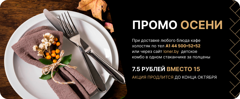 Бар Холостяк, Полоцк, Кафе бар в Полоцке, Ресторан с доставкой еды, Полоцк, Где поесть вкусно в Полоцке, Доставка еды на дом, Полоцк, Бар с живой музыкой, Полоцк, Меню бара Холостяк, Полоцк, Бар с доставкой, Полоцк, Паб Холостяк, Полоцк, Лучшие рестораны в Полоцке, Где попить коктейль в Полоцке, Еда на вынос, Полоцк, Бар с кальяном в Полоцке, Места для романтического ужина, Полоцк, Пивной бар Холостяк, Полоцк, Бары с Wi-Fi, Полоцк, Ресторан с пивом на разлив, Полоцк, Бар для вечеринок, Полоцк, Где выпить пиво в Полоцке, Рекомендуемые бары в Полоцке, Бар с караоке, Полоцк, Ресторан с живой музыкой, Полоцк, Бар с танцполом, Полоцк, Ресторан с панорамным видом, Полоцк, Бар с летней террасой, Полоцк, Ресторан с морепродуктами, Полоцк, Бар с домашней кухней, Полоцк, Ресторан с бизнес-ланчем, Полоцк, Бар с крафтовым пивом, Полоцк, Ресторан с вегетарианским меню, Полоцк, Бар с винной картой, Полоцк, Ресторан с детским меню, Полоцк, Бар с английским пивом, Полоцк, Ресторан с японской кухней, Полоцк, Бар с тематическими вечеринками, Полоцк, Ресторан с блюдами на гриле, Полоцк, Бар с квалифицированным барменом, Полоцк, Ресторан с мясными деликатесами, Полоцк, Бар с бильярдом, Полоцк, Ресторан с десертами, Полоцк.