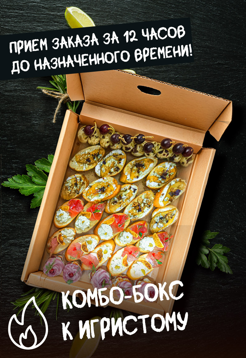 К-игристому Бар Холостяк, Полоцк, Кафе бар в Полоцке, Ресторан с доставкой еды, Полоцк, Где поесть вкусно в Полоцке, Доставка еды на дом, Полоцк, Бар с живой музыкой, Полоцк, Меню бара Холостяк, Полоцк, Бар с доставкой, Полоцк, Паб Холостяк, Полоцк, Лучшие рестораны в Полоцке, Где попить коктейль в Полоцке, Еда на вынос, Полоцк, Бар с кальяном в Полоцке, Места для романтического ужина, Полоцк, Пивной бар Холостяк, Полоцк, Бары с Wi-Fi, Полоцк, Ресторан с пивом на разлив, Полоцк, Бар для вечеринок, Полоцк, Где выпить пиво в Полоцке, Рекомендуемые бары в Полоцке, Бар с караоке, Полоцк, Ресторан с живой музыкой, Полоцк, Бар с танцполом, Полоцк, Ресторан с панорамным видом, Полоцк, Бар с летней террасой, Полоцк, Ресторан с морепродуктами, Полоцк, Бар с домашней кухней, Полоцк, Ресторан с бизнес-ланчем, Полоцк, Бар с крафтовым пивом, Полоцк, Ресторан с вегетарианским меню, Полоцк, Бар с винной картой, Полоцк, Ресторан с детским меню, Полоцк, Бар с английским пивом, Полоцк, Ресторан с японской кухней, Полоцк, Бар с тематическими вечеринками, Полоцк, Ресторан с блюдами на гриле, Полоцк, Бар с квалифицированным барменом, Полоцк, Ресторан с мясными деликатесами, Полоцк, Бар с бильярдом, Полоцк, Ресторан с десертами, Полоцк.Бар Холостяк, Полоцк, Кафе бар в Полоцке, Ресторан с доставкой еды, Полоцк, Где поесть вкусно в Полоцке, Доставка еды на дом, Полоцк, Бар с живой музыкой, Полоцк, Меню бара Холостяк, Полоцк, Бар с доставкой, Полоцк, Паб Холостяк, Полоцк, Лучшие рестораны в Полоцке, Где попить коктейль в Полоцке, Еда на вынос, Полоцк, Бар с кальяном в Полоцке, Места для романтического ужина, Полоцк, Пивной бар Холостяк, Полоцк, Бары с Wi-Fi, Полоцк, Ресторан с пивом на разлив, Полоцк, Бар для вечеринок, Полоцк, Где выпить пиво в Полоцке, Рекомендуемые бары в Полоцке, Бар с караоке, Полоцк, Ресторан с живой музыкой, Полоцк, Бар с танцполом, Полоцк, Ресторан с панорамным видом, Полоцк, Бар с летней террасой, Полоцк, Ресторан с морепродуктами, Полоцк, Бар с домашней кухней, Полоцк, Ресторан с бизнес-ланчем, Полоцк, Бар с крафтовым пивом, Полоцк, Ресторан с вегетарианским меню, Полоцк, Бар с винной картой, Полоцк, Ресторан с детским меню, Полоцк, Бар с английским пивом, Полоцк, Ресторан с японской кухней, Полоцк, Бар с тематическими вечеринками, Полоцк, Ресторан с блюдами на гриле, Полоцк, Бар с квалифицированным барменом, Полоцк, Ресторан с мясными деликатесами, Полоцк, Бар с бильярдом, Полоцк, Ресторан с десертами, Полоцк.