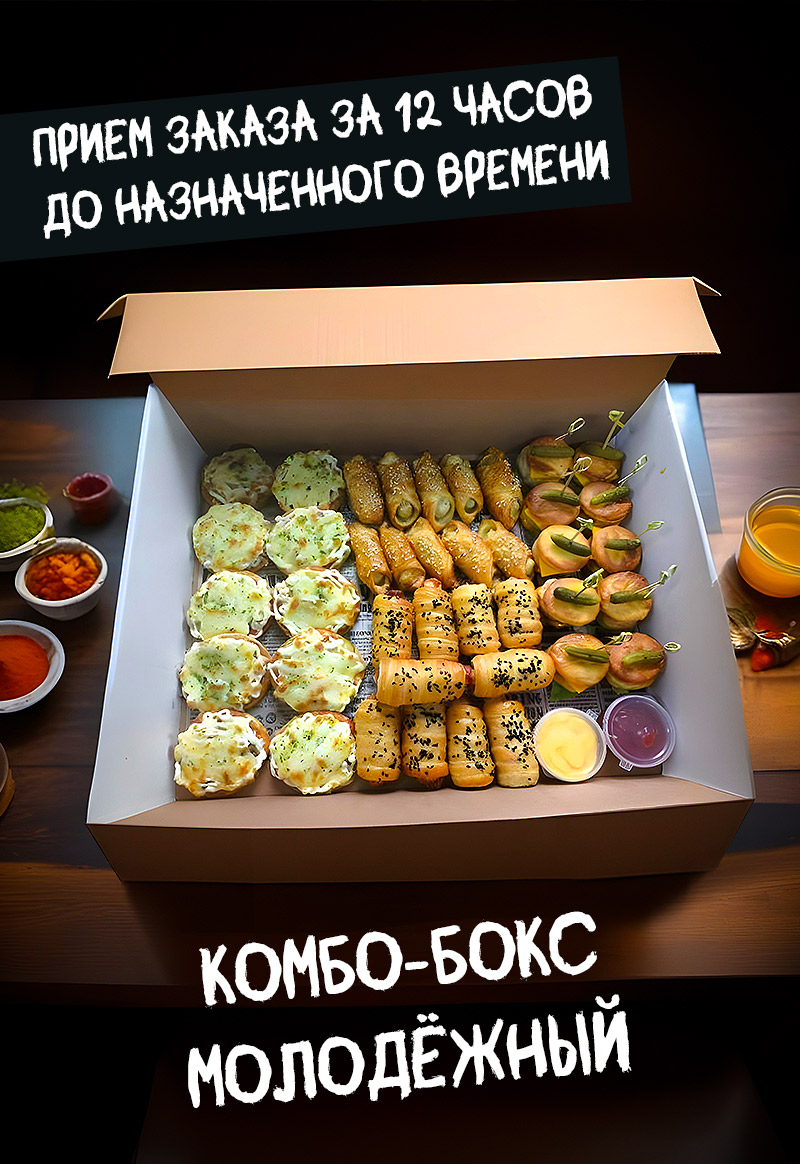 Комбо-бокс Бар Холостяк, Полоцк, Кафе бар в Полоцке, Ресторан с доставкой еды, Полоцк, Где поесть вкусно в Полоцке, Доставка еды на дом, Полоцк, Бар с живой музыкой, Полоцк, Меню бара Холостяк, Полоцк, Бар с доставкой, Полоцк, Паб Холостяк, Полоцк, Лучшие рестораны в Полоцке, Где попить коктейль в Полоцке, Еда на вынос, Полоцк, Бар с кальяном в Полоцке, Места для романтического ужина, Полоцк, Пивной бар Холостяк, Полоцк, Бары с Wi-Fi, Полоцк, Ресторан с пивом на разлив, Полоцк, Бар для вечеринок, Полоцк, Где выпить пиво в Полоцке, Рекомендуемые бары в Полоцке, Бар с караоке, Полоцк, Ресторан с живой музыкой, Полоцк, Бар с танцполом, Полоцк, Ресторан с панорамным видом, Полоцк, Бар с летней террасой, Полоцк, Ресторан с морепродуктами, Полоцк, Бар с домашней кухней, Полоцк, Ресторан с бизнес-ланчем, Полоцк, Бар с крафтовым пивом, Полоцк, Ресторан с вегетарианским меню, Полоцк, Бар с винной картой, Полоцк, Ресторан с детским меню, Полоцк, Бар с английским пивом, Полоцк, Ресторан с японской кухней, Полоцк, Бар с тематическими вечеринками, Полоцк, Ресторан с блюдами на гриле, Полоцк, Бар с квалифицированным барменом, Полоцк, Ресторан с мясными деликатесами, Полоцк, Бар с бильярдом, Полоцк, Ресторан с десертами, Полоцк.